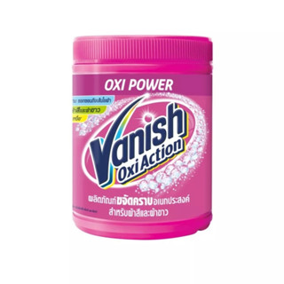 (800g) Vanish Powder แวนิช ผลิตภัณฑ์ขจัดคราบอเนกประสงค์ สำหรับผ้าขาวและผ้าสี น้ำยาซักผ้าสี ซักผ้าขาว