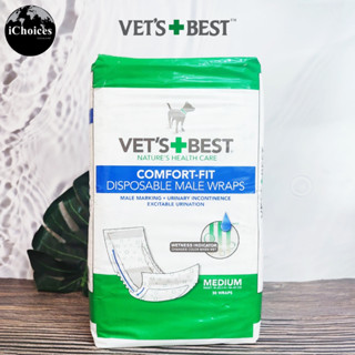 [VetS Best] Comfort-Fit Disposable Male Wraps Medium 30 Wraps  ผ้าอ้อมสำหรับสุนัขเพศผู้ แบบใช้แล้วทิ้ง