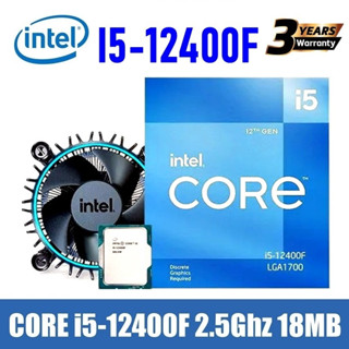 CPU (ซีพียู) 1700 INTEL CORE I5-12400F 2.5 GHz รับประกัน 3 ปี รุ่นยอดฮิตปีนี้ ซิงค์ใหม่สวยขึ้นเยอะ