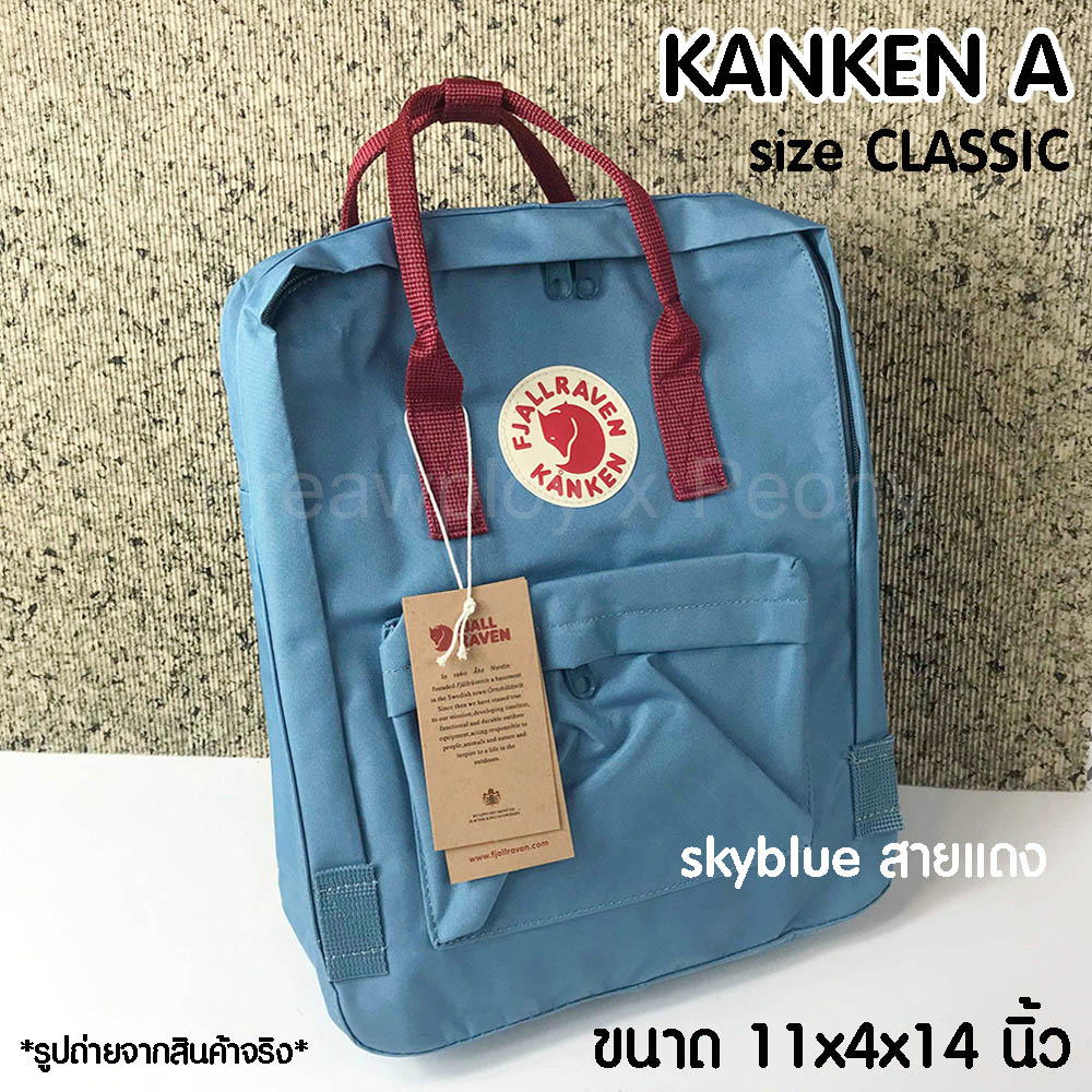 กระเป๋าเป้ KK ยอดนิยม 31 สี ขนาด Classic