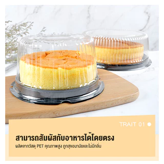 กล่องเค้ก 4 นิ้วกล่องตุ่มพลาสติกกลมใส 6 นิ้วกล่องเค้กเด็กทิ้งกล่องเค้ก 5 นิ้ว 6 นิ้ว