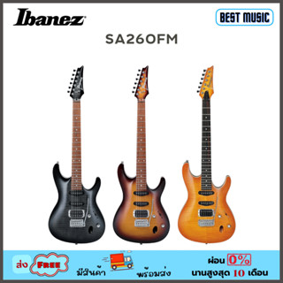 IBANEZ SA260FM กีต้าร์ไฟฟ้า