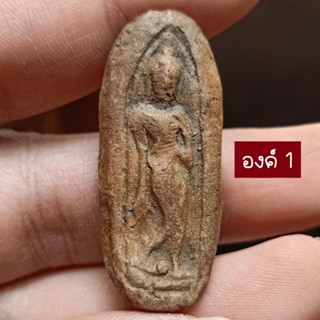 พระทุ่งเศรษฐี เนื้อดิน ของเก่า