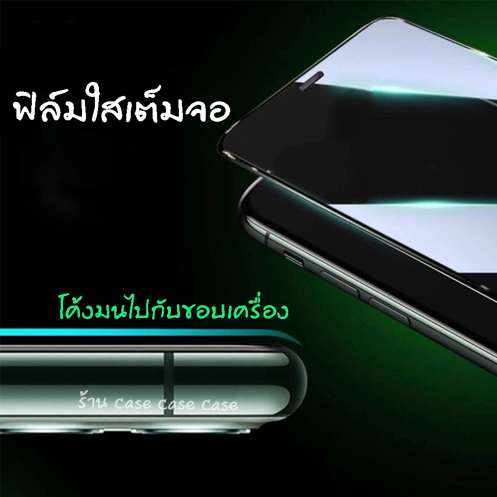 ฟิล์มกระจก สำหรับ iPhone 16 Pro MAX กันฝุ่น 16e 15 14 11 12 13 XR X 8 ฟิล์ม ไอโฟน mini SE 6 6s Plus ฟิล์มกระจกแบบเต็มจอ - ภาพย่อย 4