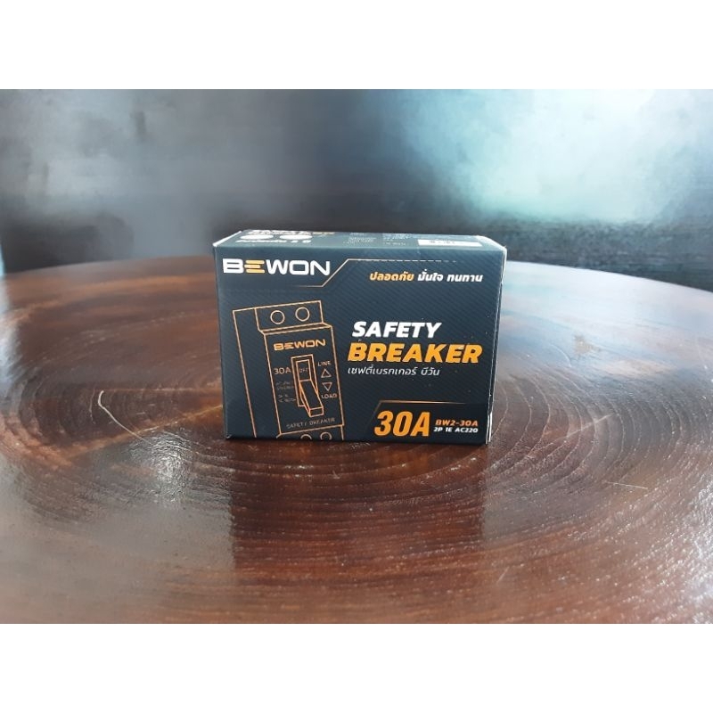 เบรกเกอร์ BEWON ขนาด30a