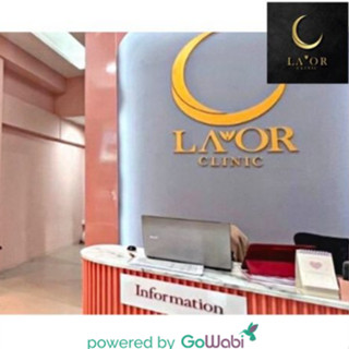 [E-voucher]Laor Clinic-เมโสแฟต - แก้มหรือเหนียง (10 cc.) (1 ครั้ง)  (limited) [Flash sale eVoucher](30 min)