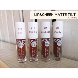 BABY BRIGHT ✨ Lip &amp; Cheek Matt Tint 💢 ลิปแอนด์ชีคแมทท์ทินท์ 2.4 g.  มีทุกเบอร์ ของแท้💯 ค่าส่งถูก