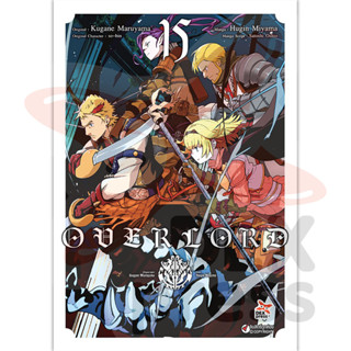 DEXPRESS หนังสือการ์ตูน โอเวอร์ลอร์ด เล่ม 15