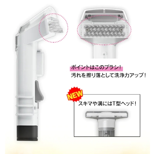 ( มี stock พร้อมส่ง )เครื่องขจัดคราบอเนกประสงค์ IRIS OHYAMA RNS-P10 - รูปที่ 4