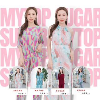 My top &amp; SUGAR ชุดเซต ผ้าพลีท  H103 / H104 CARDIGAN_NISTA