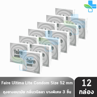 Faire Ultima Lite ถุงยางอนามัย แฟร์ อัลติมา ไลท์ ขนาด 52 มม บรรจุ 3 ชิ้น [12 กล่อง] แบบบาง 0.04 กลิ่นวนิลา condom ถุงยาง