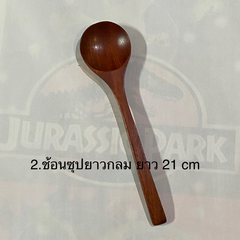 ช้อนไม้แดง ช้อนตักเครื่องปรุง ส้อมไม้ - รูปที่ 2