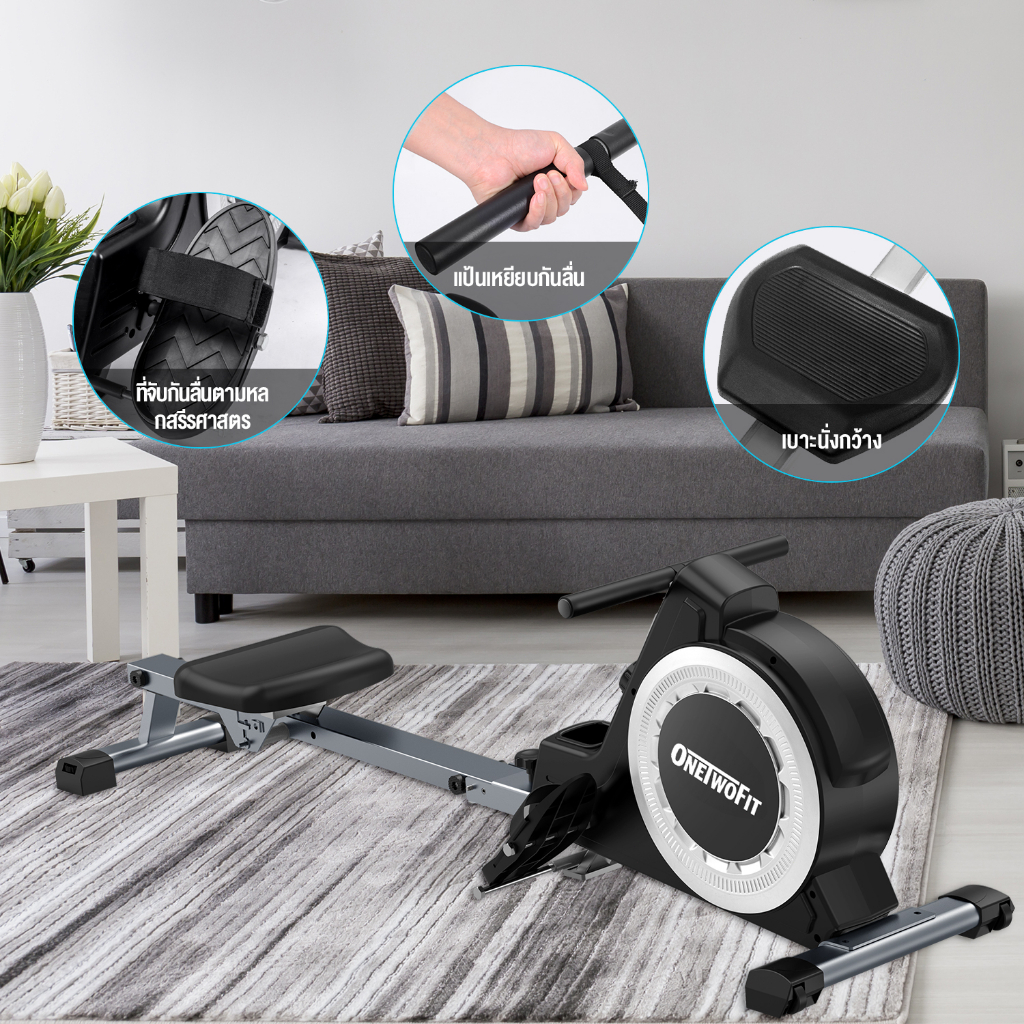 OneTwoFit Air Rowing Machine เครื่องออกกำลังกาย เครื่องกรรเชียงบกแบบแม่เหล็ก ปรับแรงต้านได้ 16 ระดับ พร้อมจอแสดงผล LED - รูปที่ 2