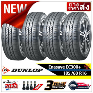 185/60R16 Dunlop EC300+ |2,4 เส้น| *ปี2023*-ส่งฟรี- เงินสด/เก็บเงินปลายทาง ยางใหม่ ยางดันล็อป