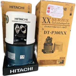 ปั้มน้ำ HITACHI ฮิตาชิ ปั๊มน้ำอัตโนมัติ DT-P300XX ดูดน้ำลึก ปั้ม2ไส้ ปั้มเจ็ตคู่ ดูดลึก 12-30เมตร ปั๊มฮิตาชิ