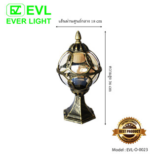 EVL โคมไฟกิ่งนอก โคมไฟหัวเสา ภายนอก E27 รุ่น O-0023