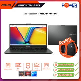 Asus Vivobook Go 14 M1404FA-NK552WS R5 7520U 2.8G/16GB/512GB SSD/14"/Win11H+Office21/Black/รับประกันศูนย์2ปี