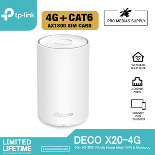 TP-Link Deco X20-4G เราเตอร์ Mesh รุ่นใส่ซิม 4G+ AX1800 Whole Home Mesh WiFi 6 Gateway