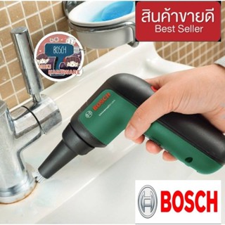 BOSCH เครื่องขัดอเนกประสงค์ไร้สาย 3.6V ของแท้100%