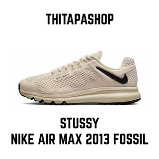 STUSSY X NIKE AIR MAX 2013 FOSSIL