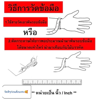 C151ข้อมือลายสี่เสาตันหนักประมาณ2บาท แถมฟรีตะของปั้ม งานดีมีคุณภาพเหหมือนจริง