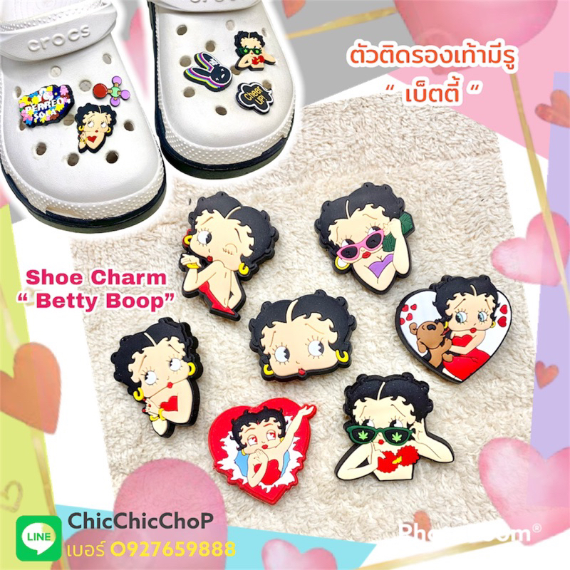 JBCT ” ตัวติดรองเท้ามีรู “ เบตตี้ ”. shoe Charm“ Betty boop “ น่ารัก งานดี คมชัด แป้นใหญ่ คุ้มสุดๆ คอนเฟิร์ม
