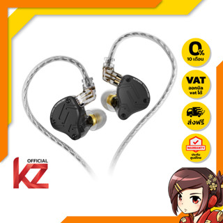 [-ประกันศูนย์ไทย-] KZ ZS10 Pro X หูฟัง 5 ไดรเวอร์ 4BA+1DD ของแท้