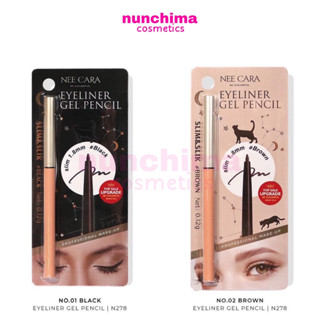 N278 Nee Cara Eyeliner Gel Pencil นีคาร่า อายไลเนอร์ เจล เพนซิล ดินสอเขียนขอบตา