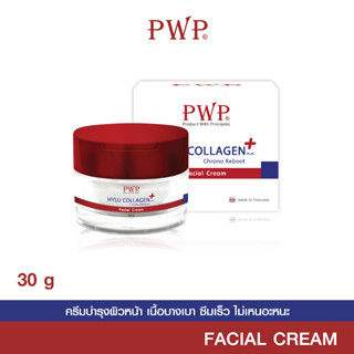 HYLU COLLAGEN PLUS CHRONO REBOOT FACIAL CREAM