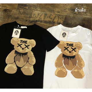 New! เสื้อยืดคอกลมแขนสั้น ผ้ายืดเด้ง พรีเมี่ยมเนื้อดี ป้าย Pina