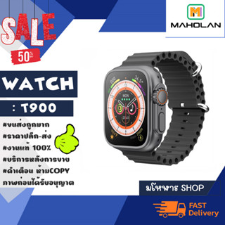 Smart watch สมาร์ทวอทช์ รุ่น T900 นาฬิกาอัจฉริยะ หน้าจอ 2.09" พร้อมส่ง (140366)