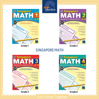 แบบฝึกหัดคณิตศาสตร์ระบบสิงคโปร์ Singapore Math Worksheets wi…