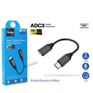 Energy AUX Type-C to Digital 3.5mm Audio Converter อแดปเตอร์หัวแปลงสำหรับ Type-C to Digital 3.5mm Audio