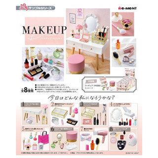 🎊มาใหม่🎊 Rement Makeup Dresser มือ 1 จากญี่ปุ่น ของจิ๋ว แต่งหน้า เครื่องสำอางค์ แฟชั่น รีเมนท์ ครบชุด