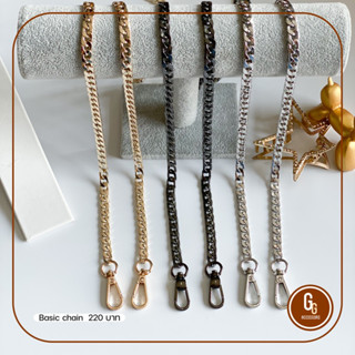 สายกระเป๋าโซ่ รุ่น Basic  chain สายคล้องกระเป๋า แถมการ์ด