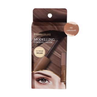 Sivanna Color Modelling Eyebrow Cream มาสคาร่าคิ้ว เนื้อครีม 02