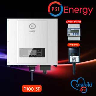 PSI INVERTER 10KW รุ่น P100 3PHASE