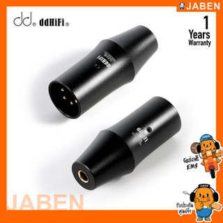 DD XLR44B 2022 อะแดปเตอร์แปลง XLR 4Pin เป็น 4.4mm Balanced รุ่นอัพเกรด 2022