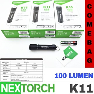 Nextorch K11 ไฟฉายขนาดเล็กที่ออกแบบมาในรูปแบบของพวงกุญแจ