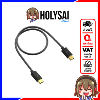 FiiO LT-TC4 สายชาร์จ/สายดาต้า TypeC เป็น TypeC ยาว 50 เซนติเมตร