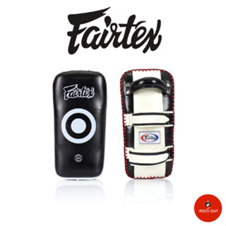 เป้าเตะ Fairtex Curved Kick Pads - Extra Thick  Muay Thai อุปกรณ์ต่อยมวย ชกมวย