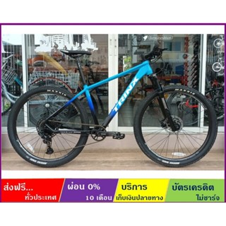 TRINX Q1300PRO(ส่งฟรี+ผ่อน0%) จักรยานเสือภูเขาล้อ 29" เกียร์ SRAM 12SP โช้คลมรีโมท แกนสอดTX ดิสกน้ำมัน เฟรมอลูฯ Boost148