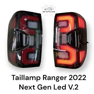 ไฟท้าย ranger Raptor 2022 2023 2024 next gen ไฟ led bar v2 ไฟเลี้ยววิ่ง สีดำแดง รุ่นล่าสุด Taillamp Ford Ranger Next Gen