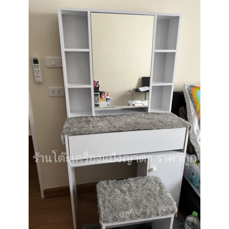 เบาะรองนั่งและผ้าขนฟู (โต๊ะเครื่องแป้ง) - รูปที่ 7