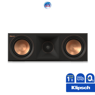 Klipsch RP-500C II CENTER CHANNEL SPEAKER **ผ่อน 0%**