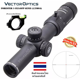 กล้องVector Optics Forester 1-5x24