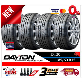 185/60R15 DAYTON DT30 |2,4 เส้น| *ปี2023*-ส่งฟรี- ผ่อน0% 10 เดือน