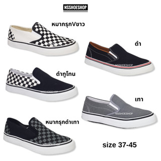 ราคามีเก็บปลายทาง Leo ASI สวม Slip On สลิปออน ลีโอ 37-45 สีหมากรุกดำ ดำทูโทน รองเท้าผ้าใบ ทรงแวนส์ ใส่ได้ทั้งชาย-หญิง