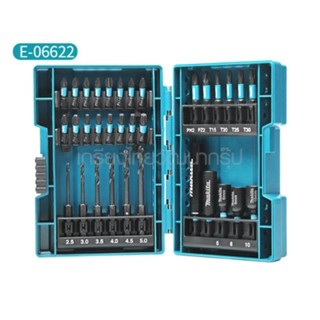 MAKITA E-06622 ชุดดอกไขควง 33 PCS + BOX (BLACK)