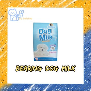 Bearing Dog Milk นมผงสำหรับสุนัข  ขนาด 300 กรัม